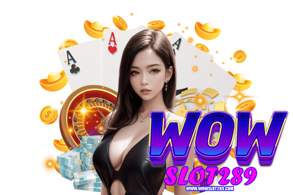 wowslot289 สมัคร